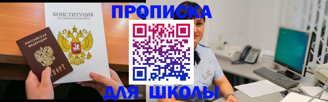 миграционный учет в Ростове-на-Дону