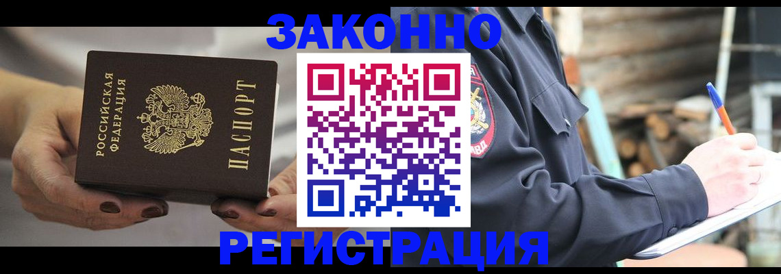 регистрация для дет. сада в Ростове-на-Дону