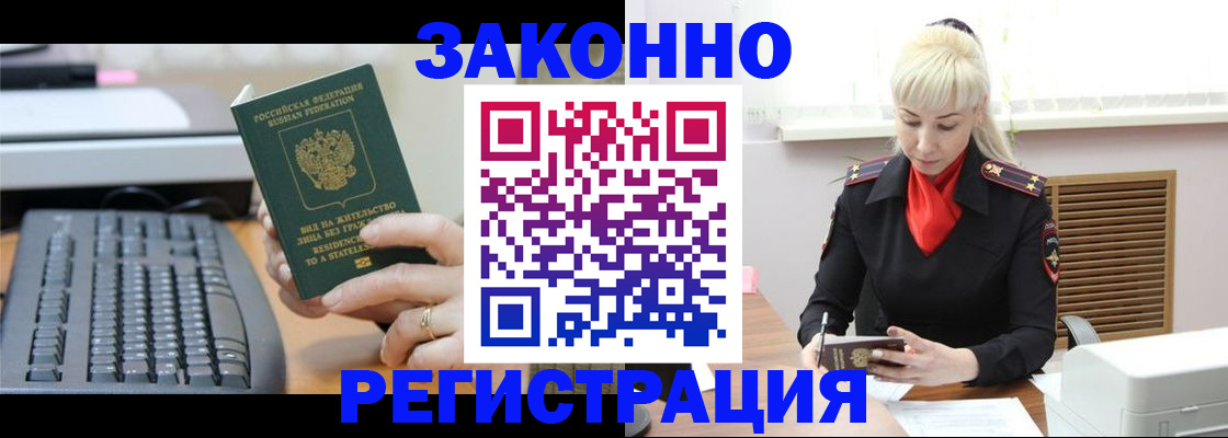 пропишу в квартире в Ростове-на-Дону